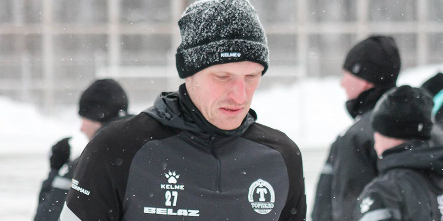 Товарищеский матч с участием «Торпедо»-БЕЛАЗа отменен