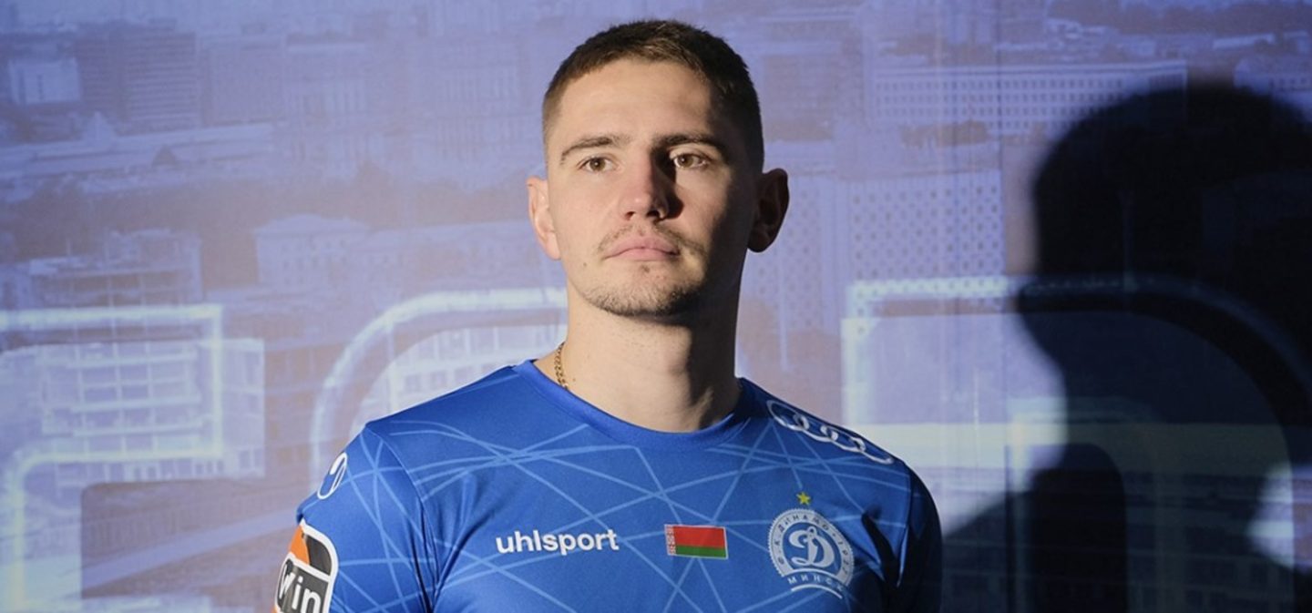 Кирилл Капленко стал футболистом минского «Динамо»