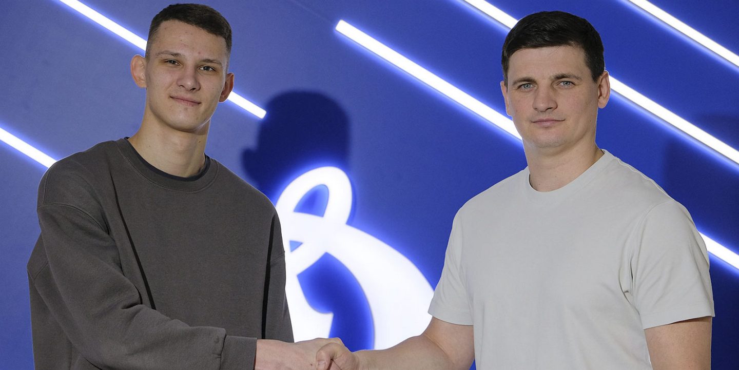 Михаил Козакевич усилил минское «Динамо»