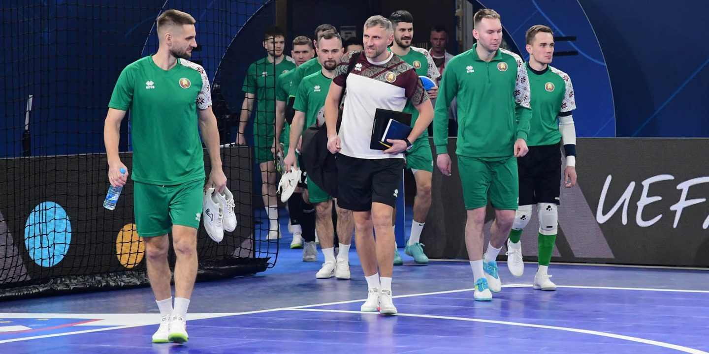 Беларусь стартует на мини-футбольном ЧЕ-2026: превью матча с Бельгией