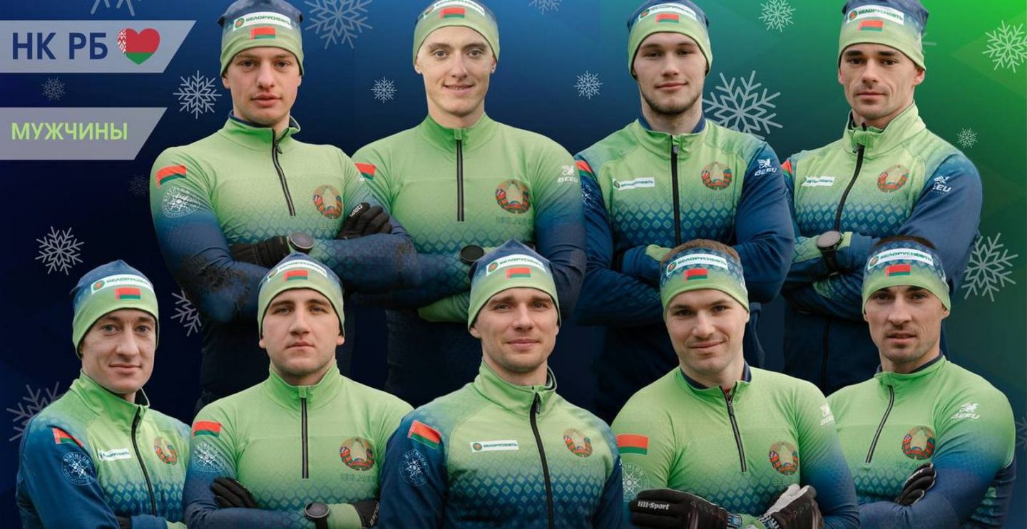 Стало известно, кто представит сборную Беларуси на этапе Кубка Содружества в Раубичах