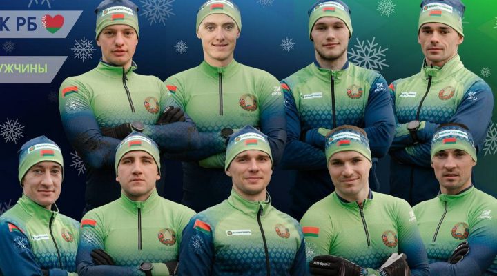 Кубок Содружества в Раубичах: стартовые номера белорусов на спринты