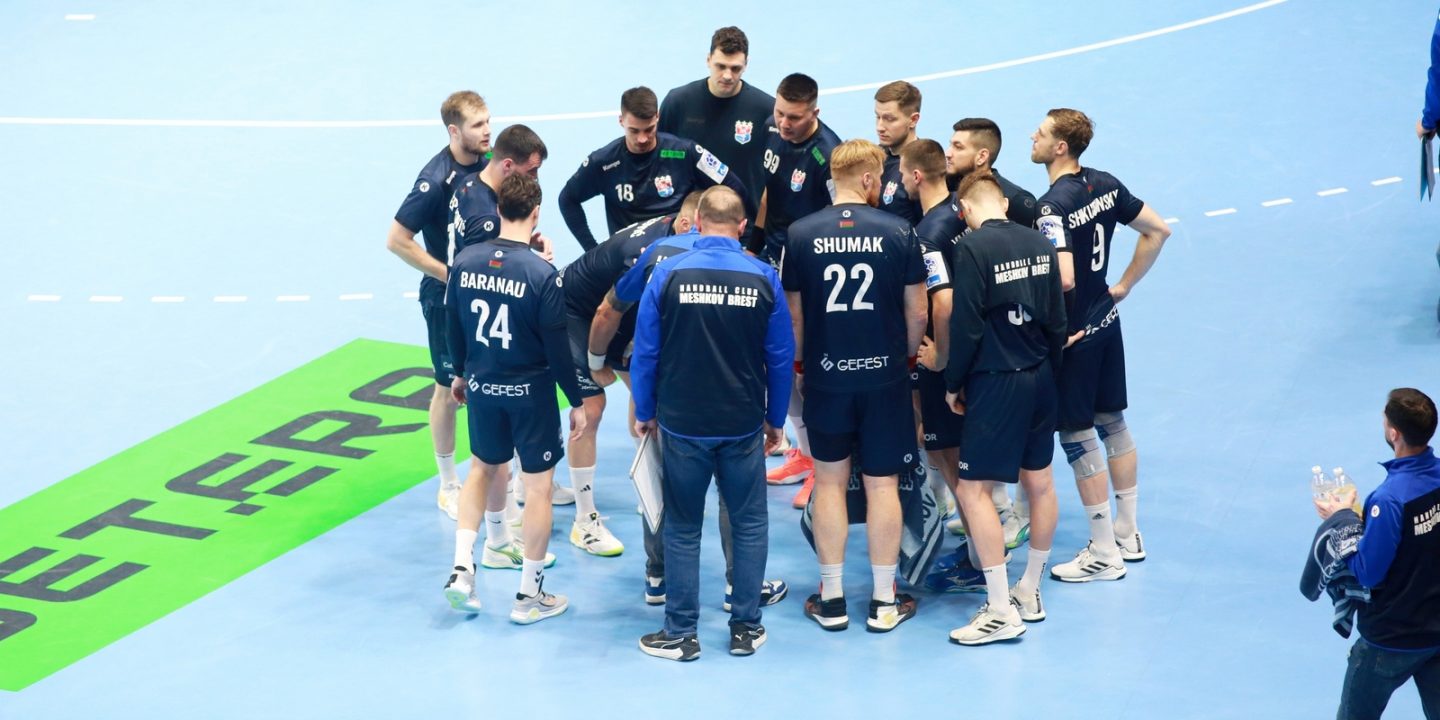 Брест в четвертый раз примет «финал четырех» СЕХА-лиги