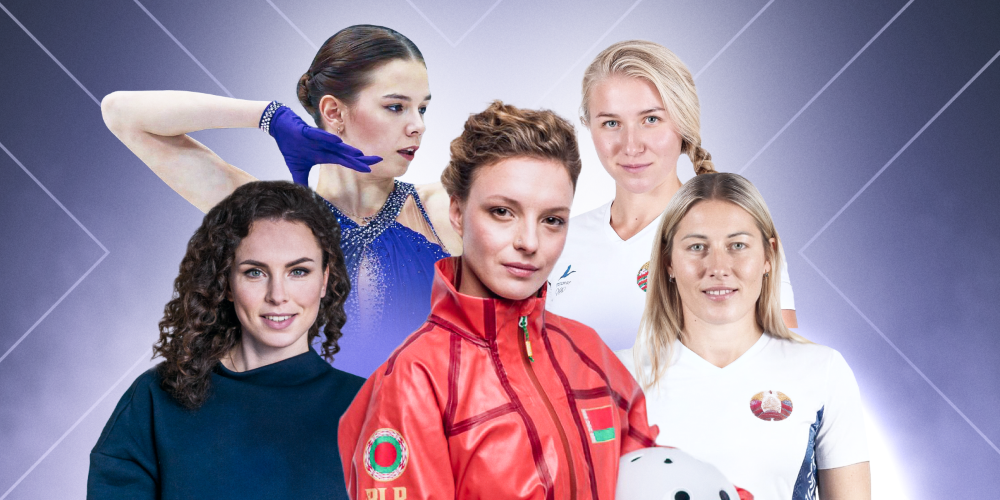 Расписание соревнований Олимпиады-2026 с участием белорусов