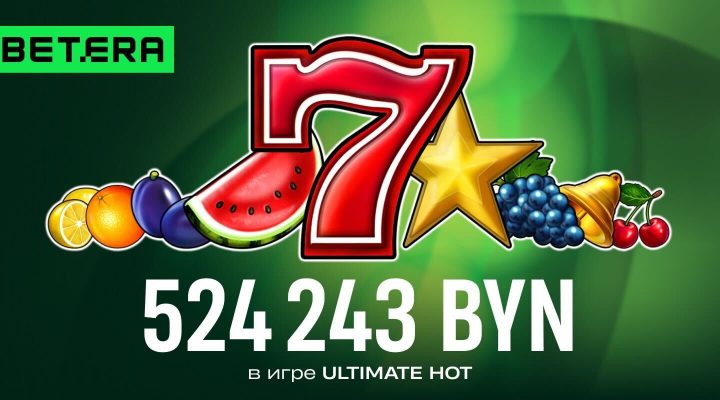 Та-дам! Новый провайдер TaDa: волшебная анимация и яркие сюжеты