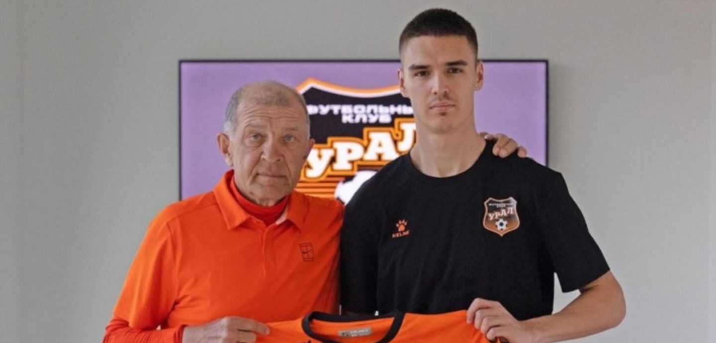 «Урал» объявил об аренде Егора Богомольского