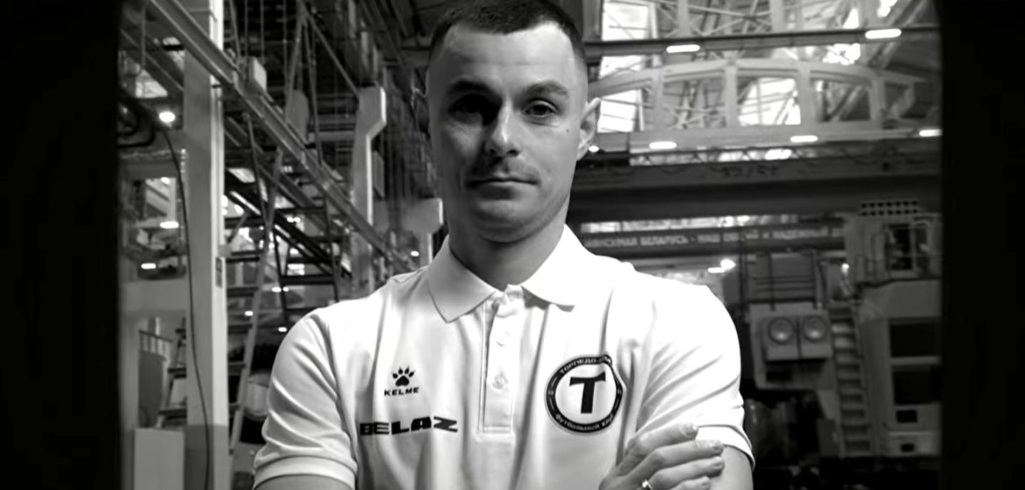 «Торпедо»-БЕЛАЗ презентовало новую эмблему