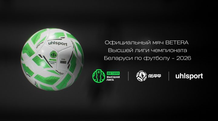 Известен список гандболисток, вызванных на февральский кэмп сборной Беларуси