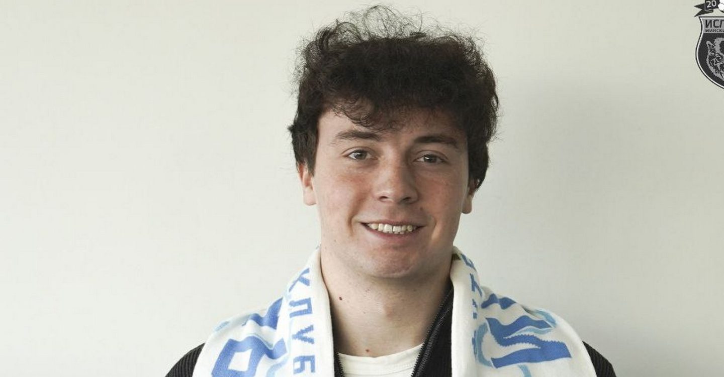 Воспитанник московского «Динамо» стал игроком «Ислочи»