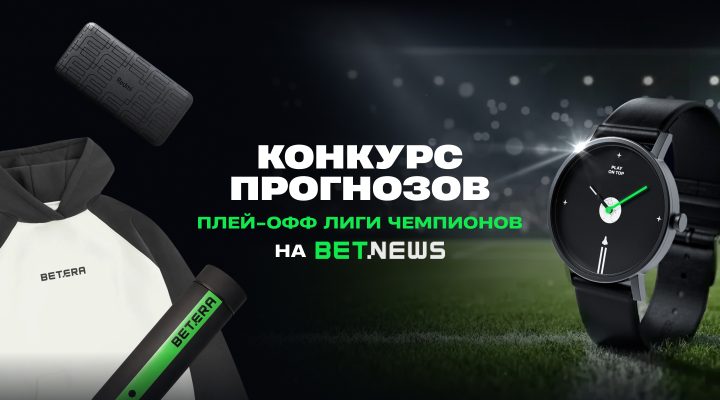 Иван Мигаль: верил, что БАТЭ победит «Славию»