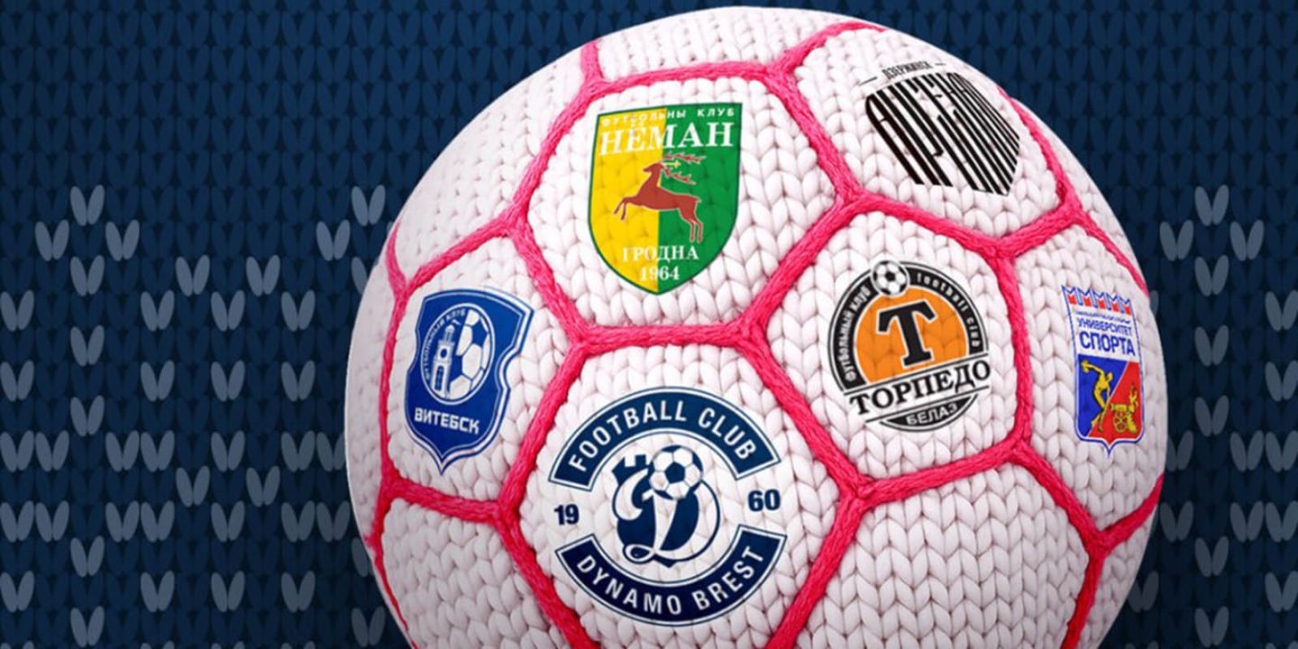 Вход по билетам: ФК «Динамо» Брест назвал участников и расписание турнира Winter Cup