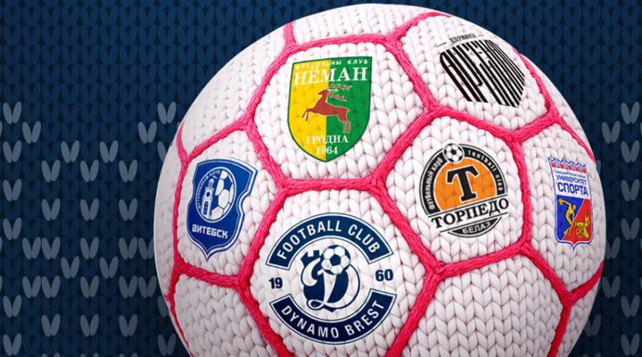 БАТЭ уступил «Гомелю» в домашнем матче чемпионата Беларуси по футболу