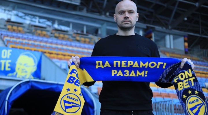 Фото: ФК БАТЭ